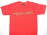 tavern on the green collectible t-shirts