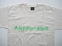 tavern on the green t-shirt